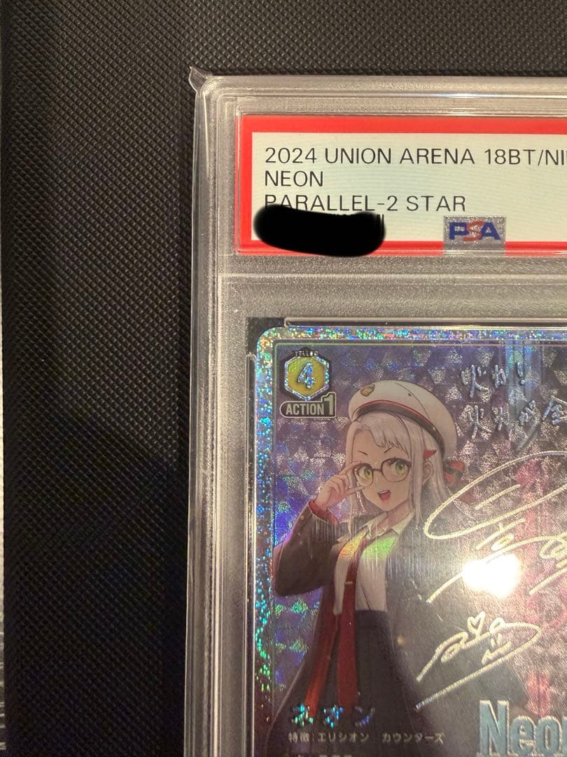 ネオンSR★★ [UA18BT-NIK-1-006]NIKKE ユニオンアリーナ