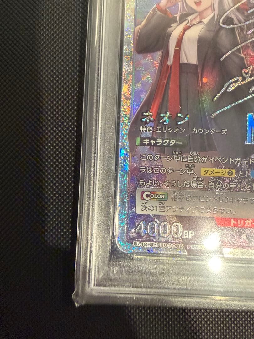 ネオンSR★★ [UA18BT-NIK-1-006]NIKKE ユニオンアリーナ