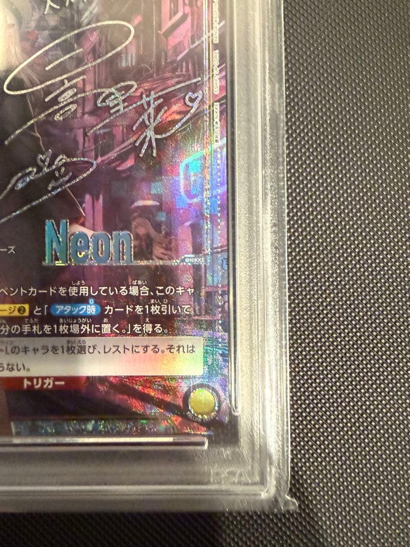 ネオンSR★★ [UA18BT-NIK-1-006]NIKKE ユニオンアリーナ