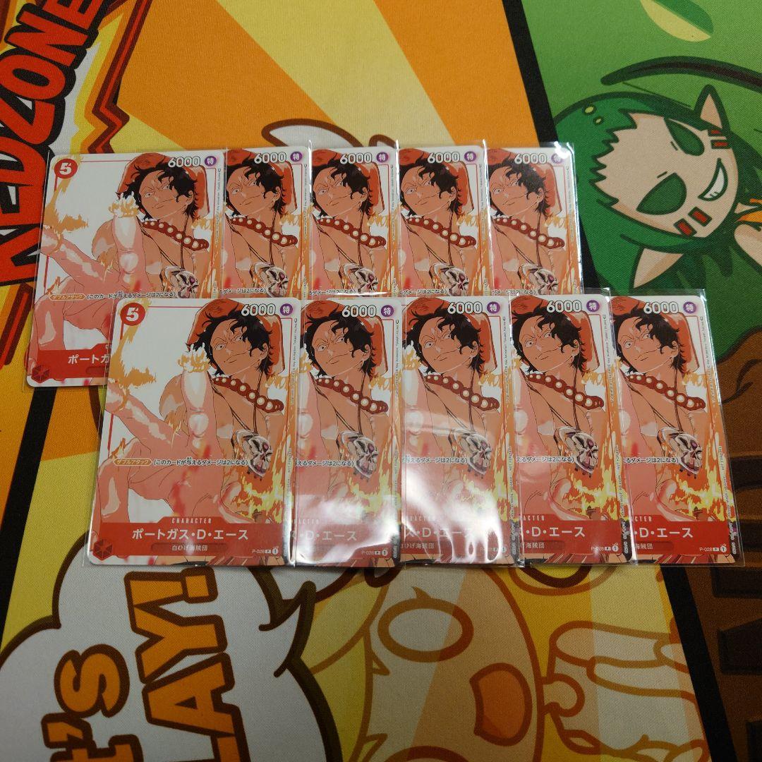ポートガス・D・エース　10枚 プロモ マッチングバトル 花札