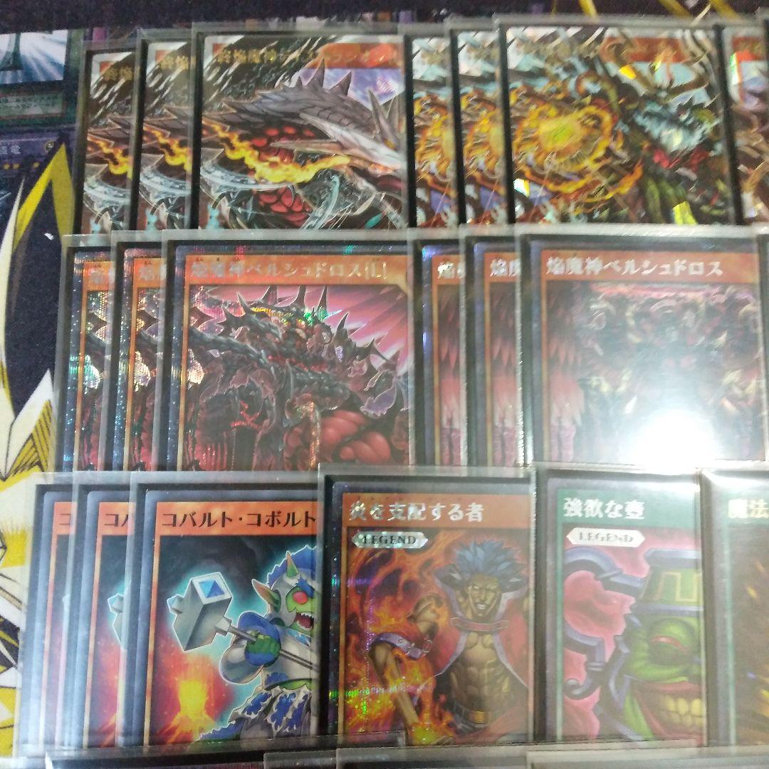 ディスペラシオン デッキ 強化前 遊戯王 ラッシュデュエル