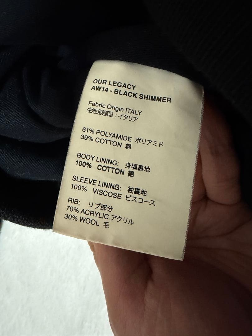 ジャケット・アウター our legacy double zip Black ma-1