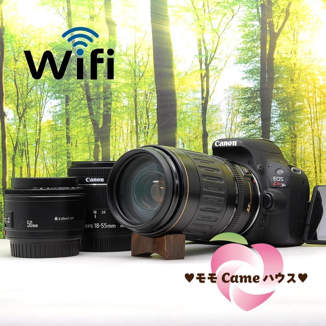 WiFi搭載！キャノン Kiss X9 トリプルセット☆高スペック一眼レフ