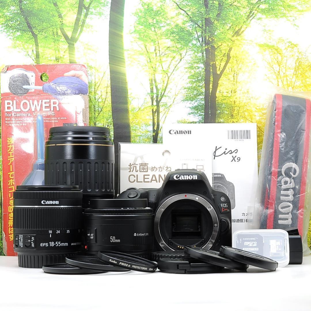 WiFi搭載！キャノン Kiss X9 トリプルセット☆高スペック一眼レフ