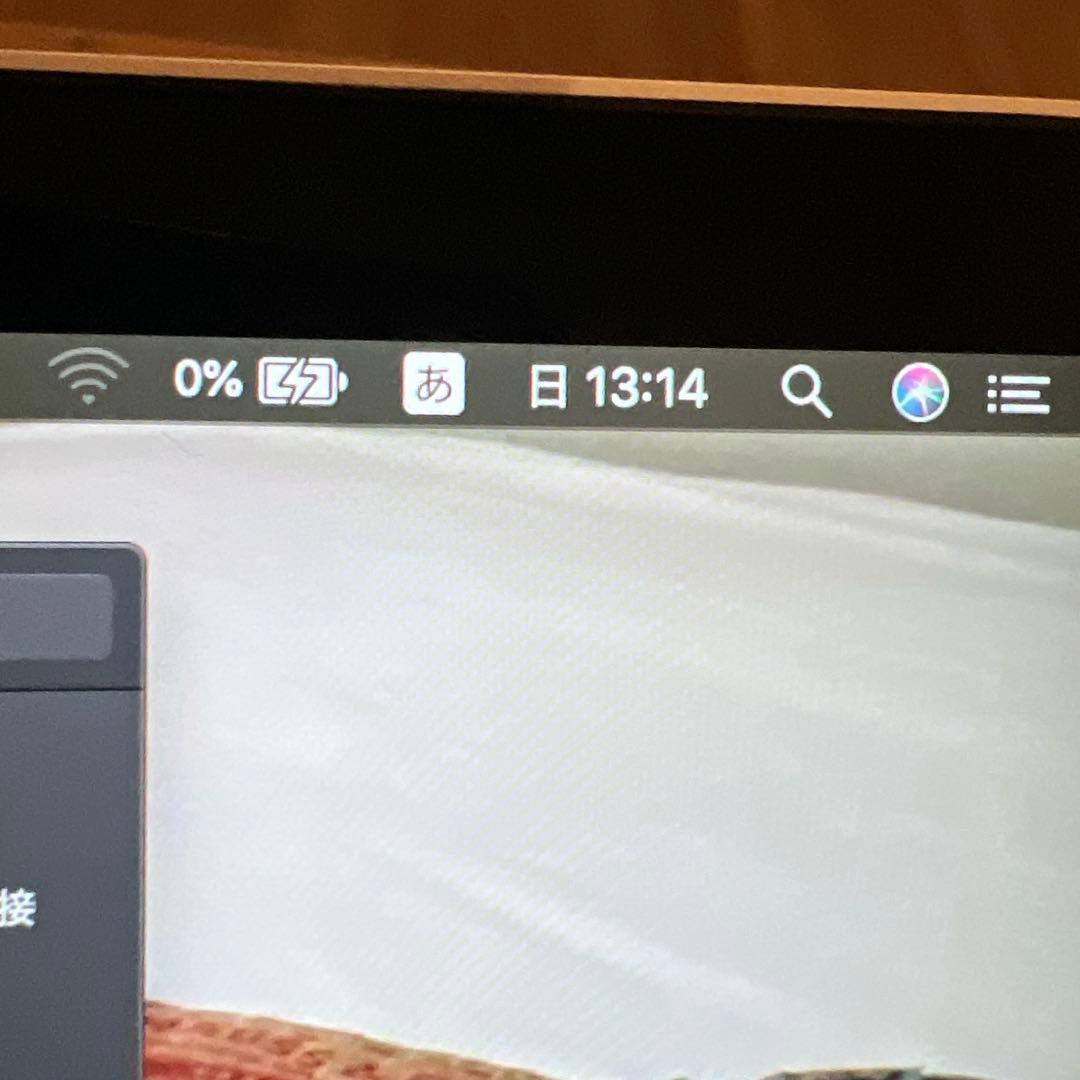 【訳あり】Apple MacBookAir13 シルバー 充電器付き