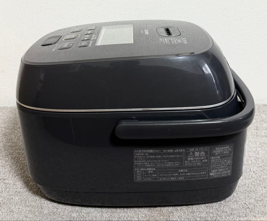 象印 極め炊き 圧力IH炊飯ジャーNW-JX18 動作保証