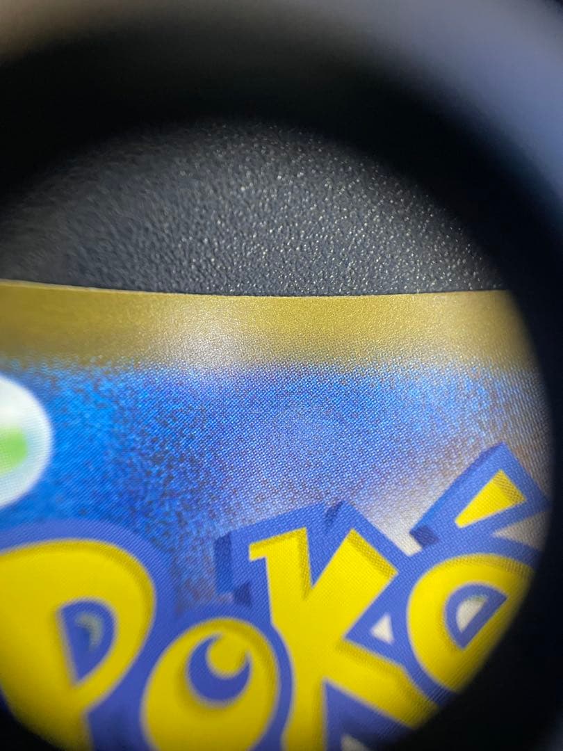 ピカチュウex SAR 234/193 がんばりハート