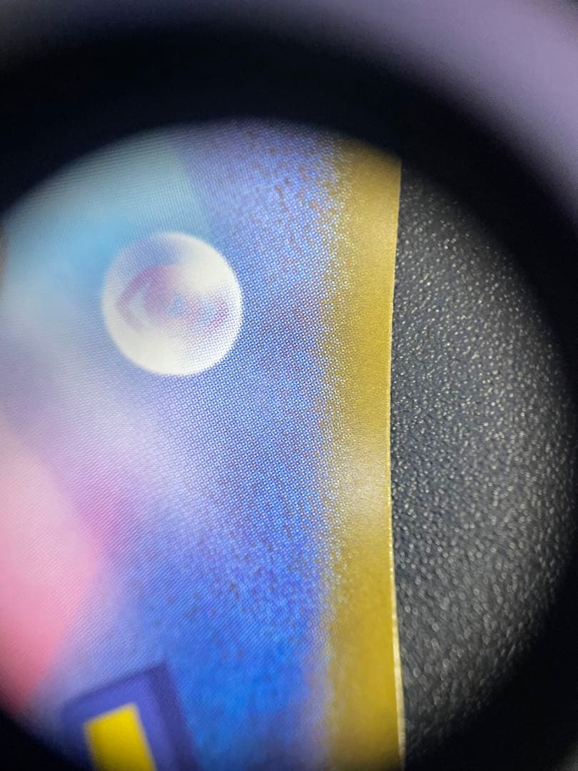 ピカチュウex SAR 234/193 がんばりハート