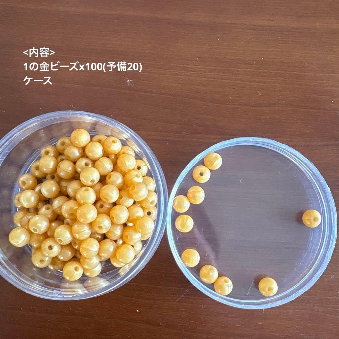 モンテッソーリ　算数教具　十進法1