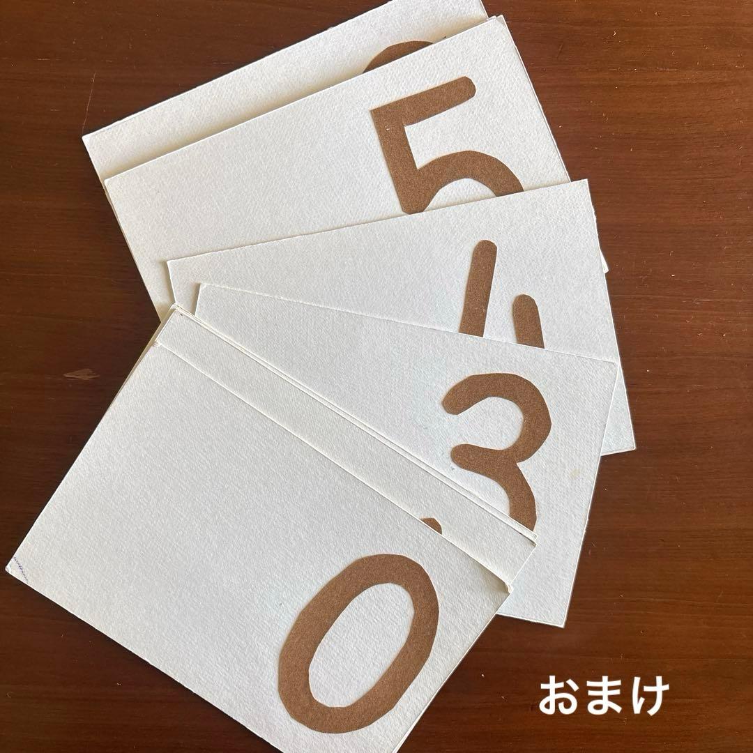 モンテッソーリ　算数教具　十進法1