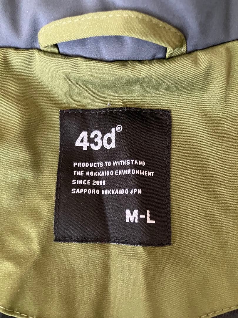 【格安】スノーボードウェア 43DEGREES 2023-2024モデル　上下
