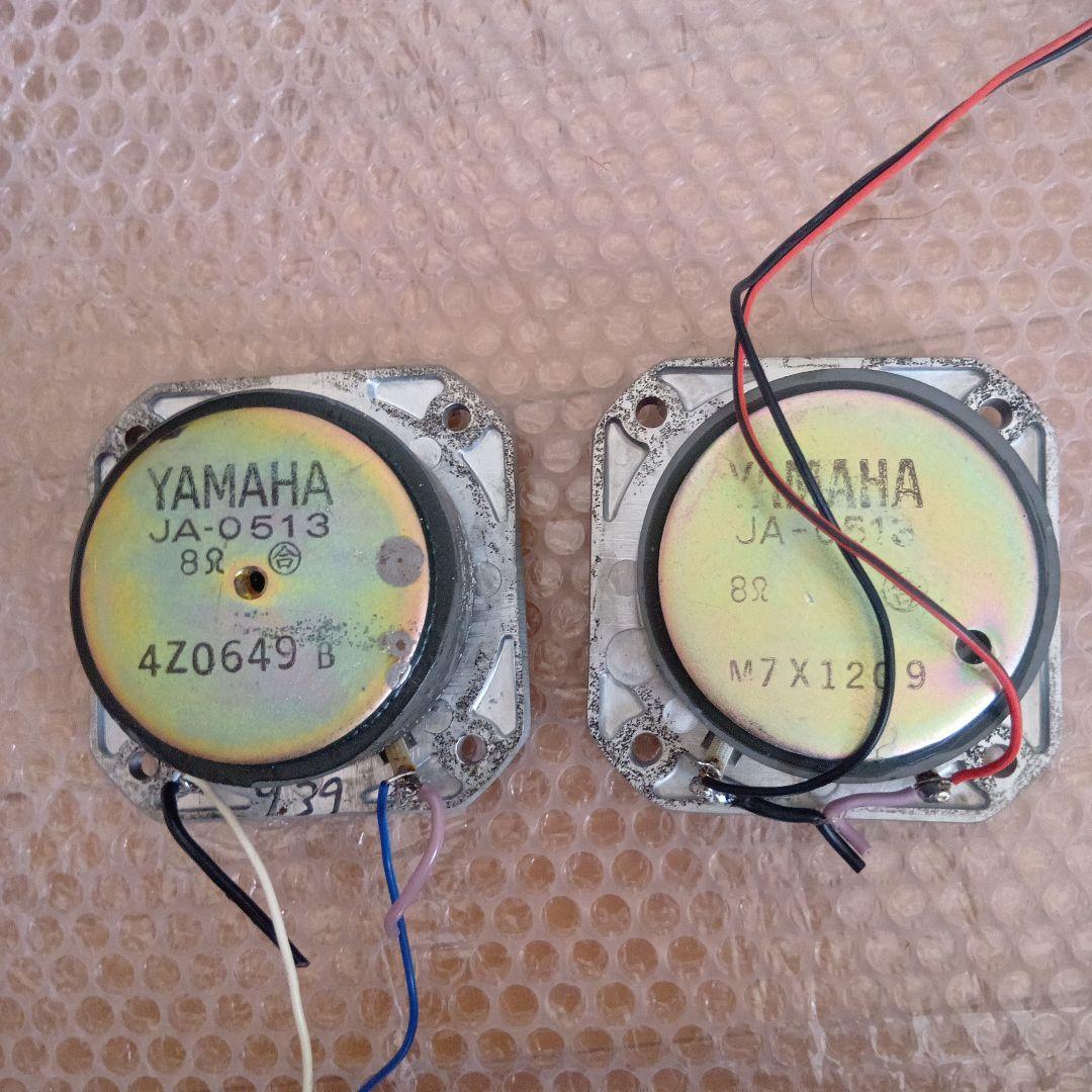 YAMAHA NS−1000M用 ツイーター ペア 完動品
