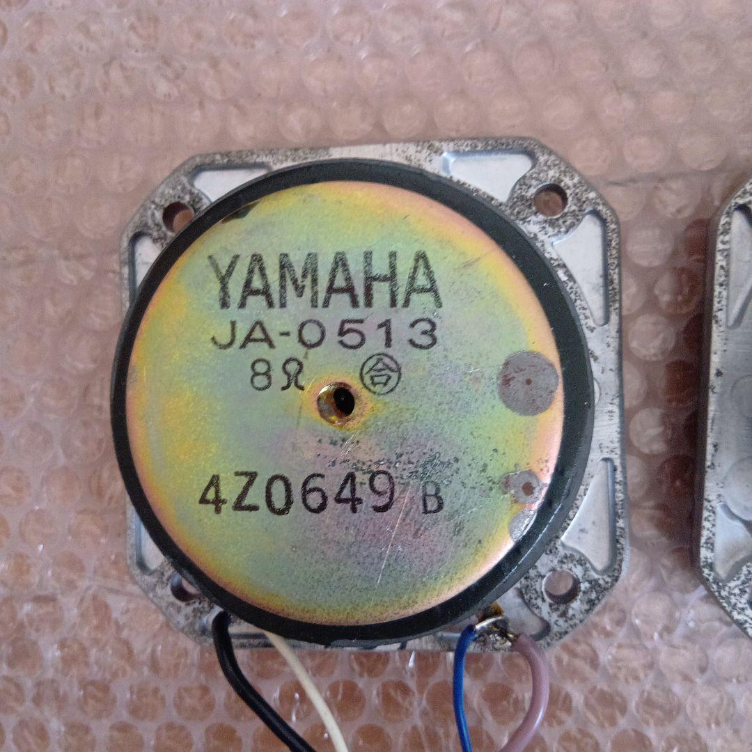 YAMAHA NS−1000M用 ツイーター ペア 完動品