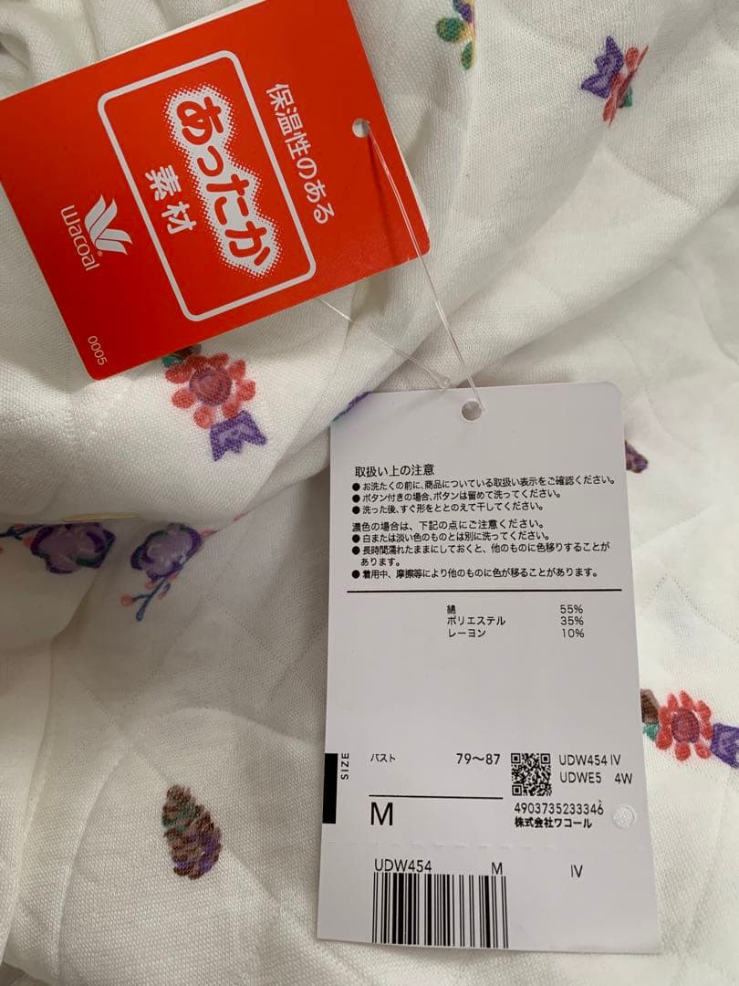 ワコール　ツモリチサト　パジャマ　Mサイズ　 UDW454 IV