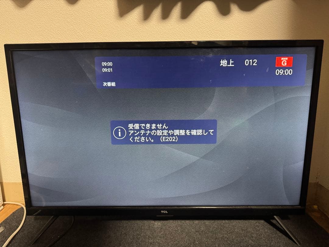 TCL テレビ 2021年製 32インチ