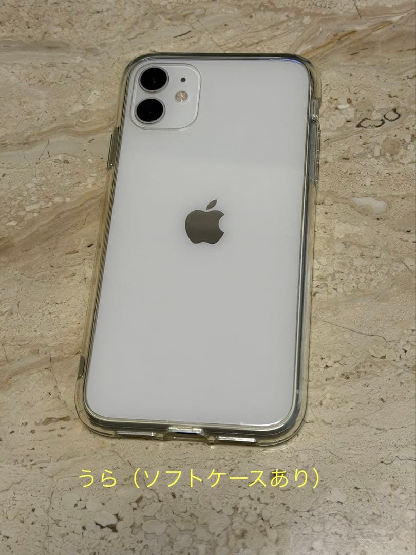Apple iPhone 11 ホワイト 本体 スマホケース付き