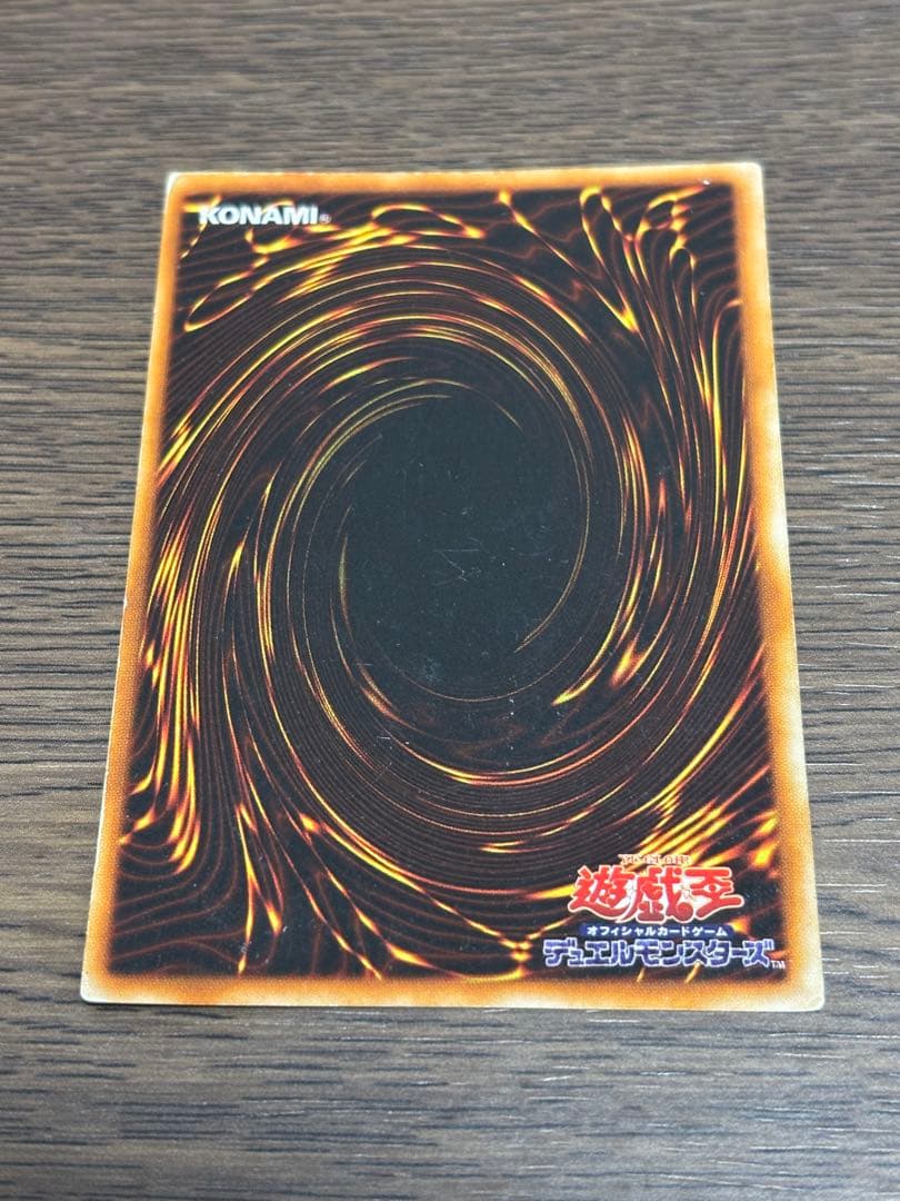 【遊戯王】☆初期☆ 青眼の白龍