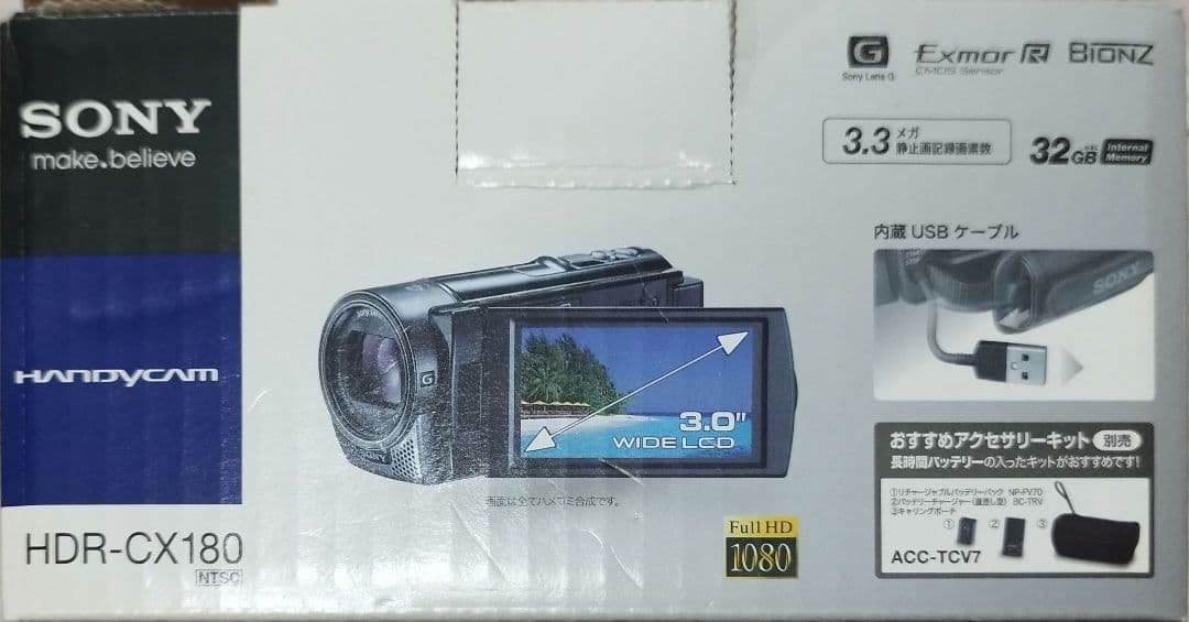 SONY HDR-CX180 ビデオカメラ ハンディカム レッド