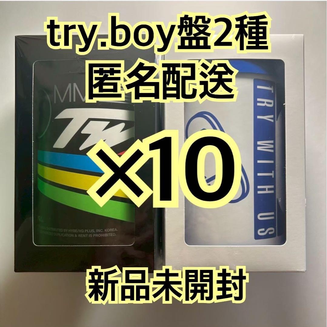 TWS Try With Us 一般盤 アルバム ２種 新品未開封 ×10