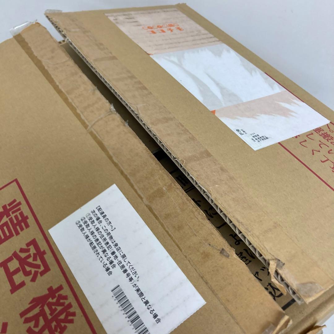 A689-46 アールシーエス 暖話室 1000型　遠赤外線輻射式パネルヒーター