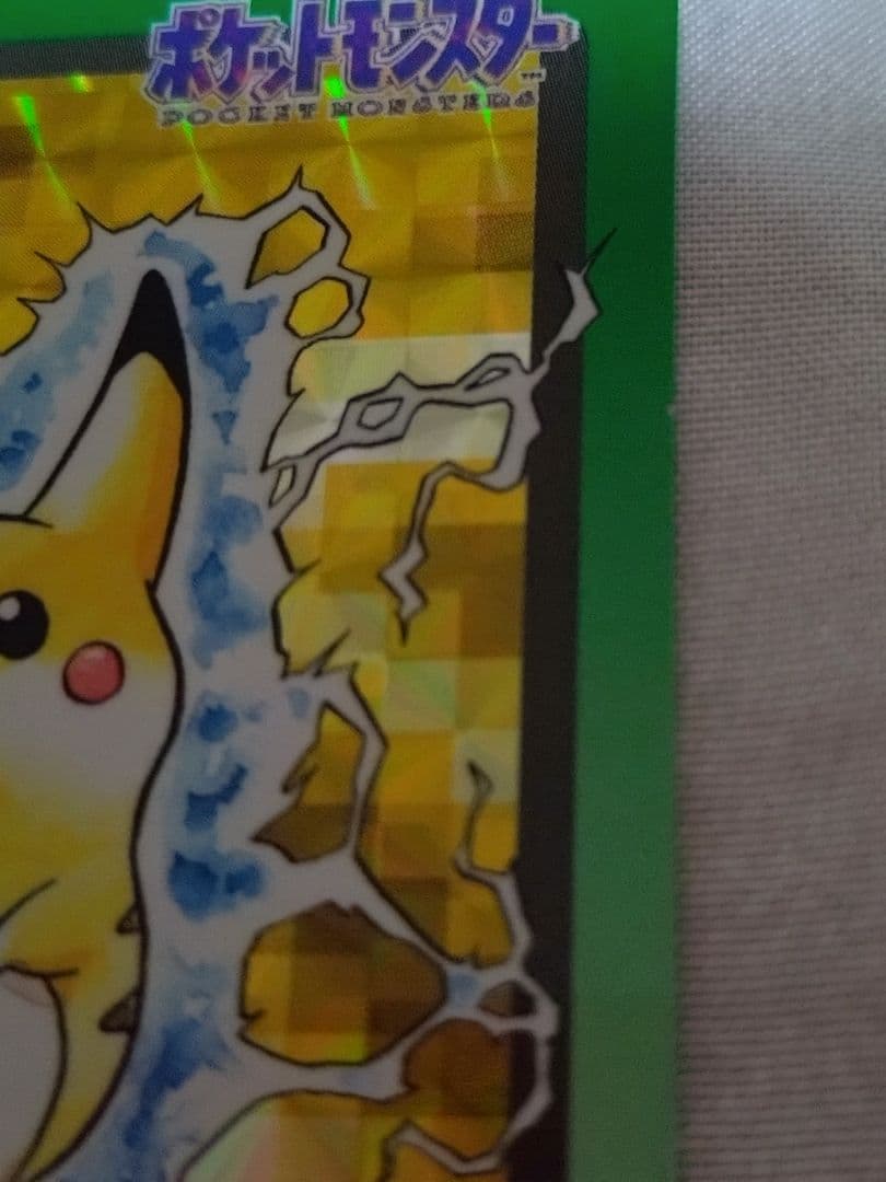 ポケモン カードダス ピカチュウ 025 【24時間以内発送】