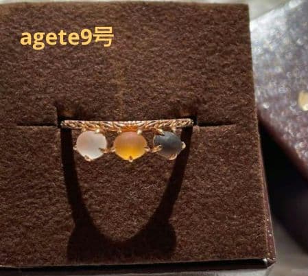 アガットK10リング３石スモーキークォーツ9号