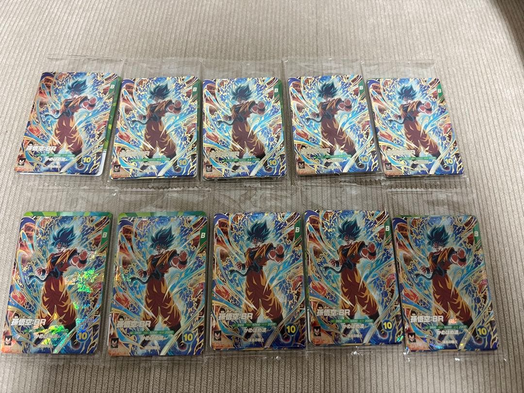 最強サイヤパック　最強ジャンプ3月特大号　応募者全員サービス　10セット