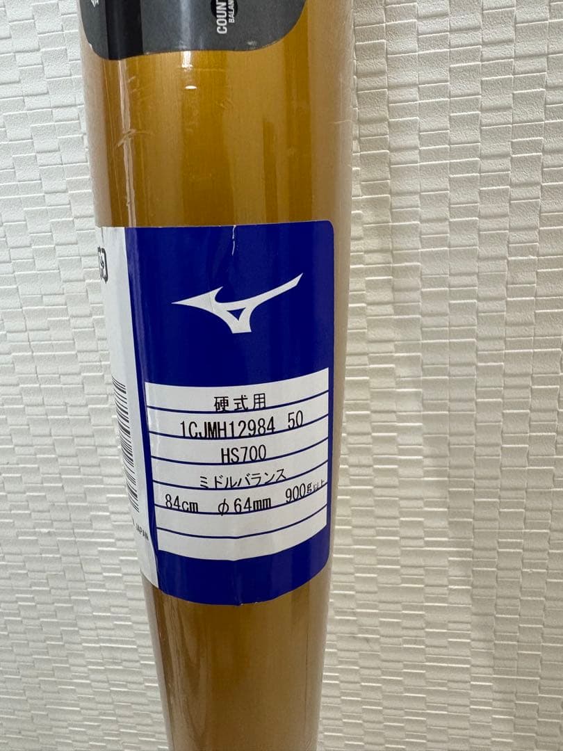 【新品未使用】一般硬式用金属バット新基準対応ミズノVコングECミドル84cm