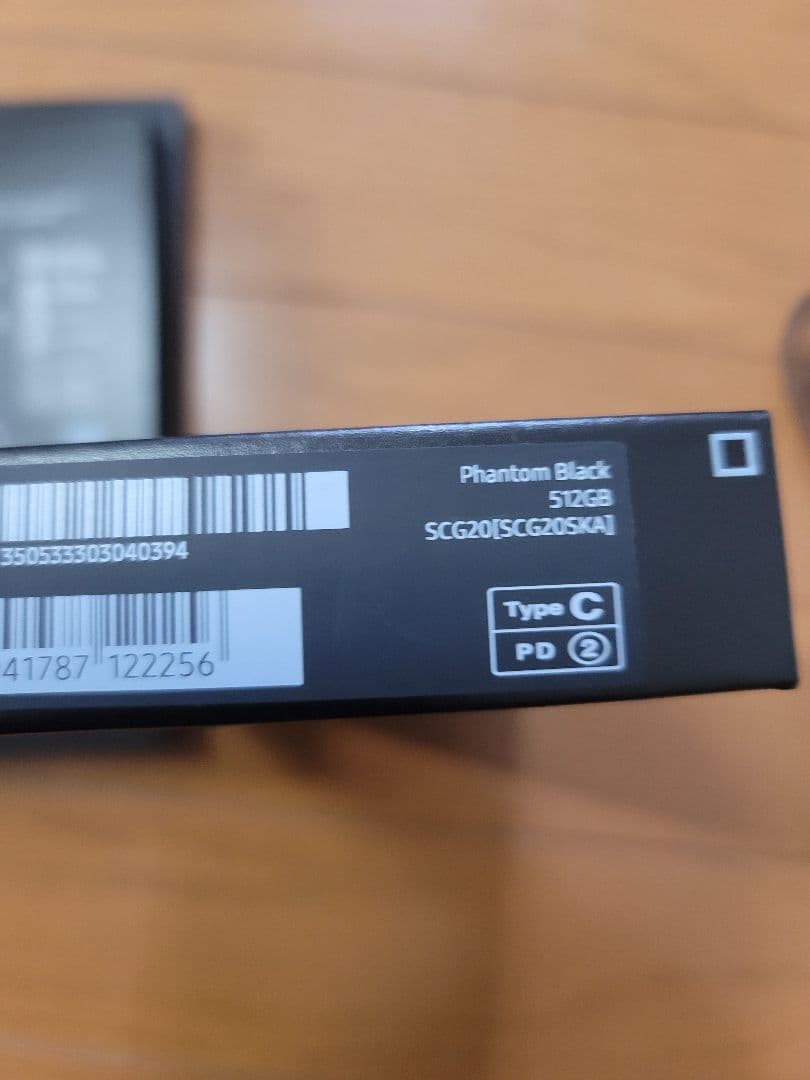 Galaxy S23 Ultra 512GB SIMフリー　国内版　難あり