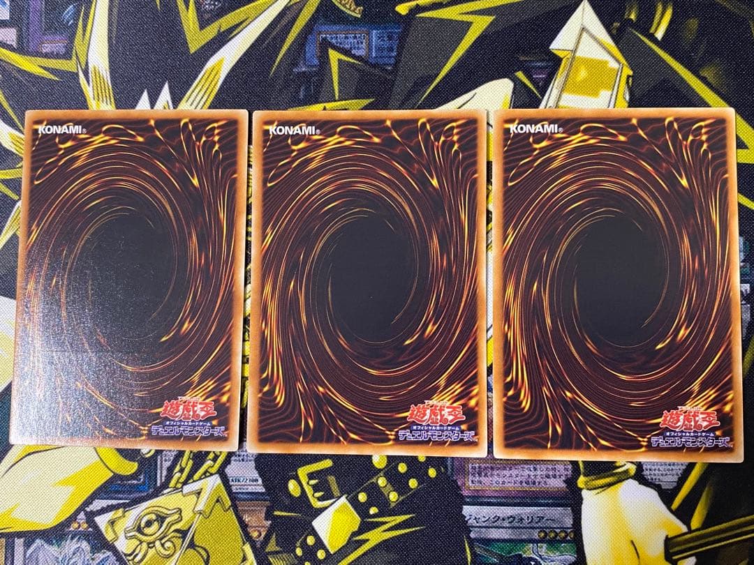 遊戯王 ユベル レリーフ 3枚