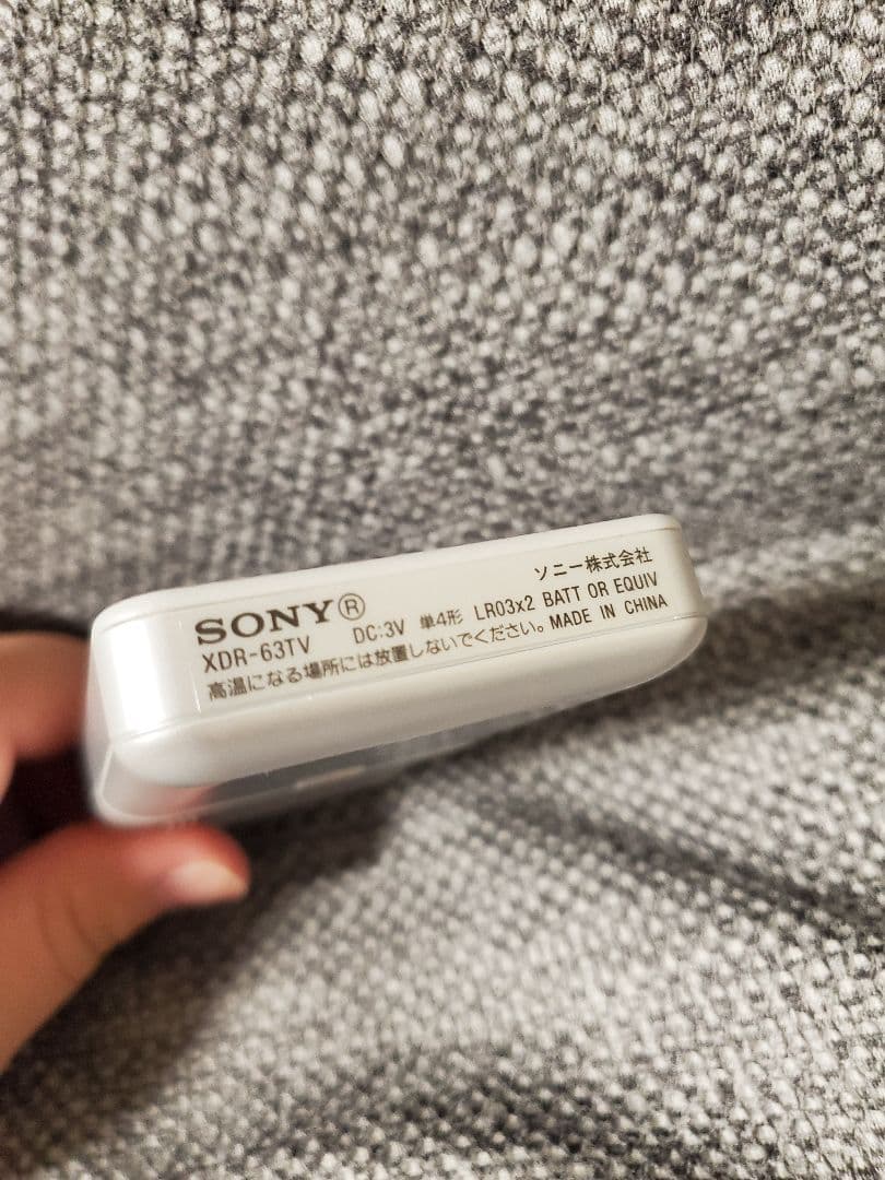 SONY☆ポケットラジオ XDR-63TV