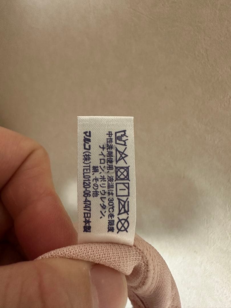 ⭐️セール中⭐️マルコ　補正下着　ボディスーツ　B70 M