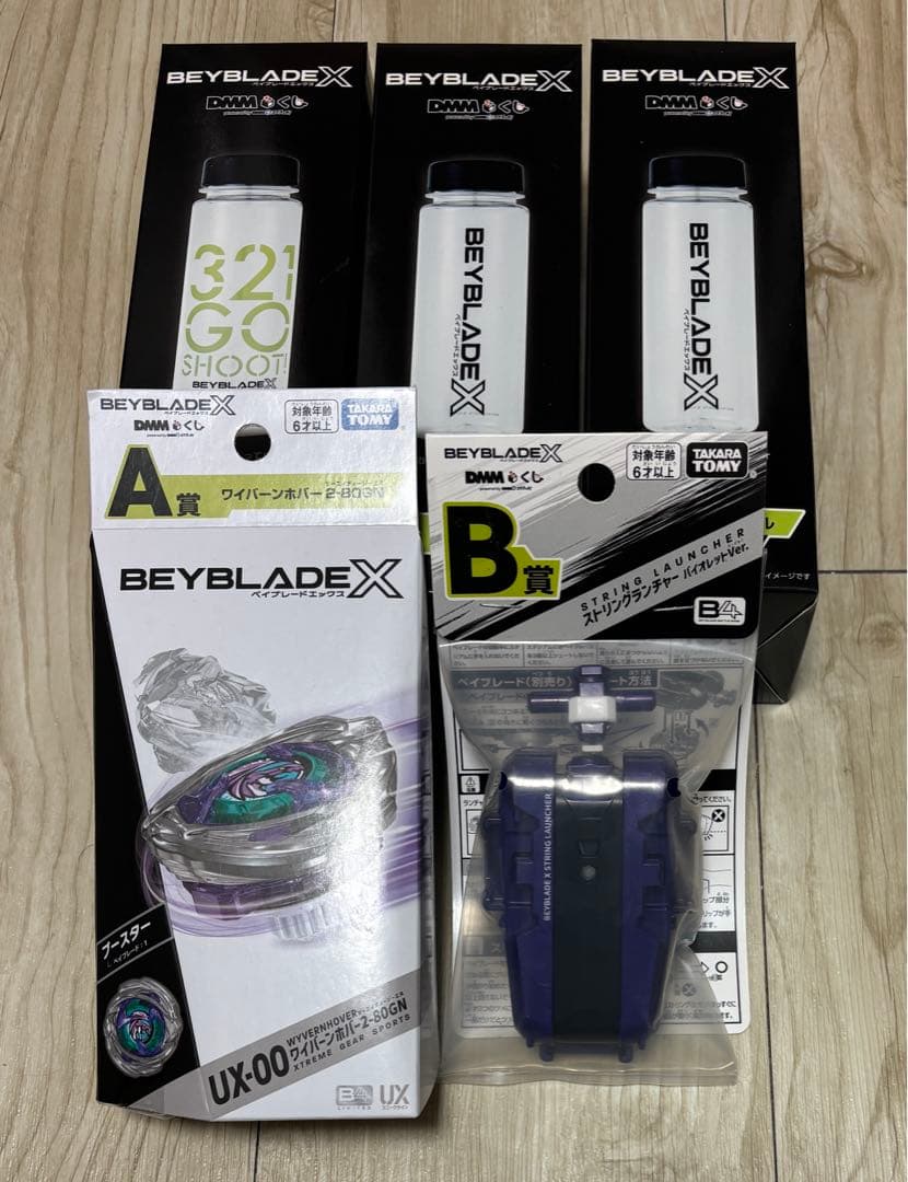 ベイブレードx　ワイバーンホバー2-80GN2 ストリングランチャー