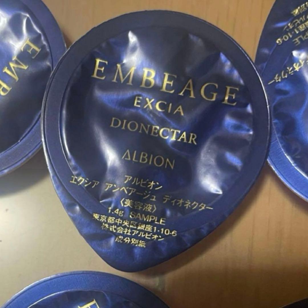 アンベアージュ ディオネクター 〈美容液〉新品　サンプル　10包