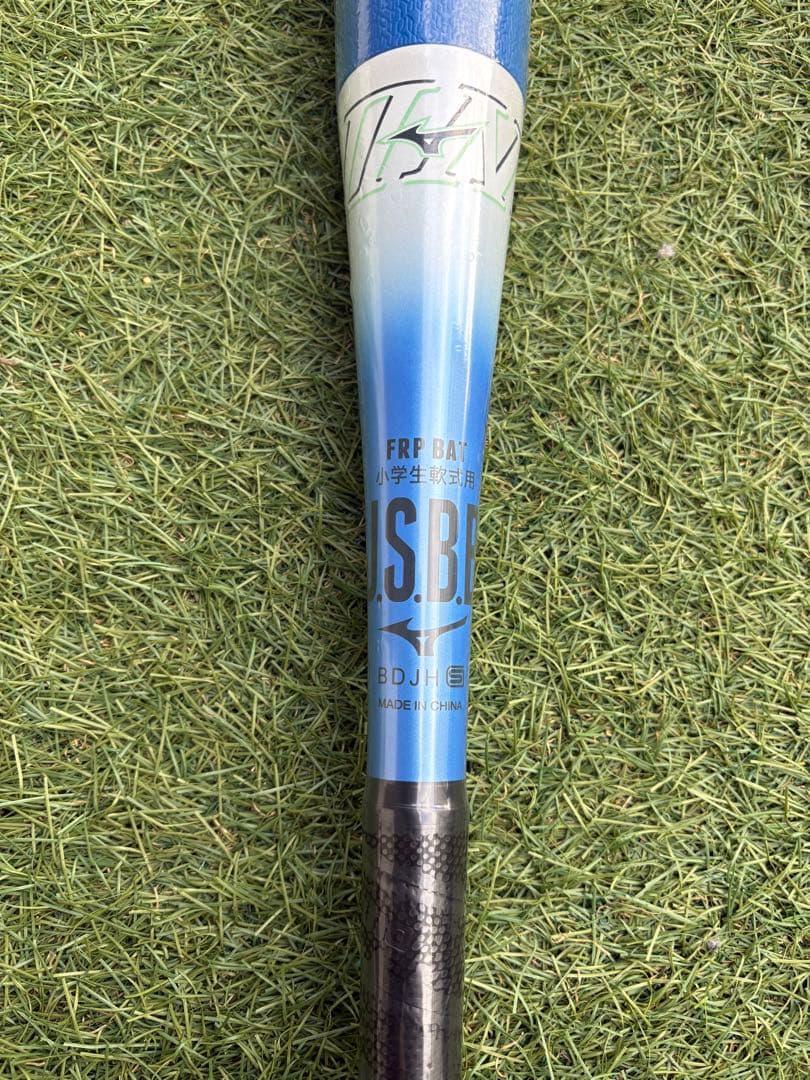 ミズノ ビヨンドマックスEV2 軟式バット 76cm