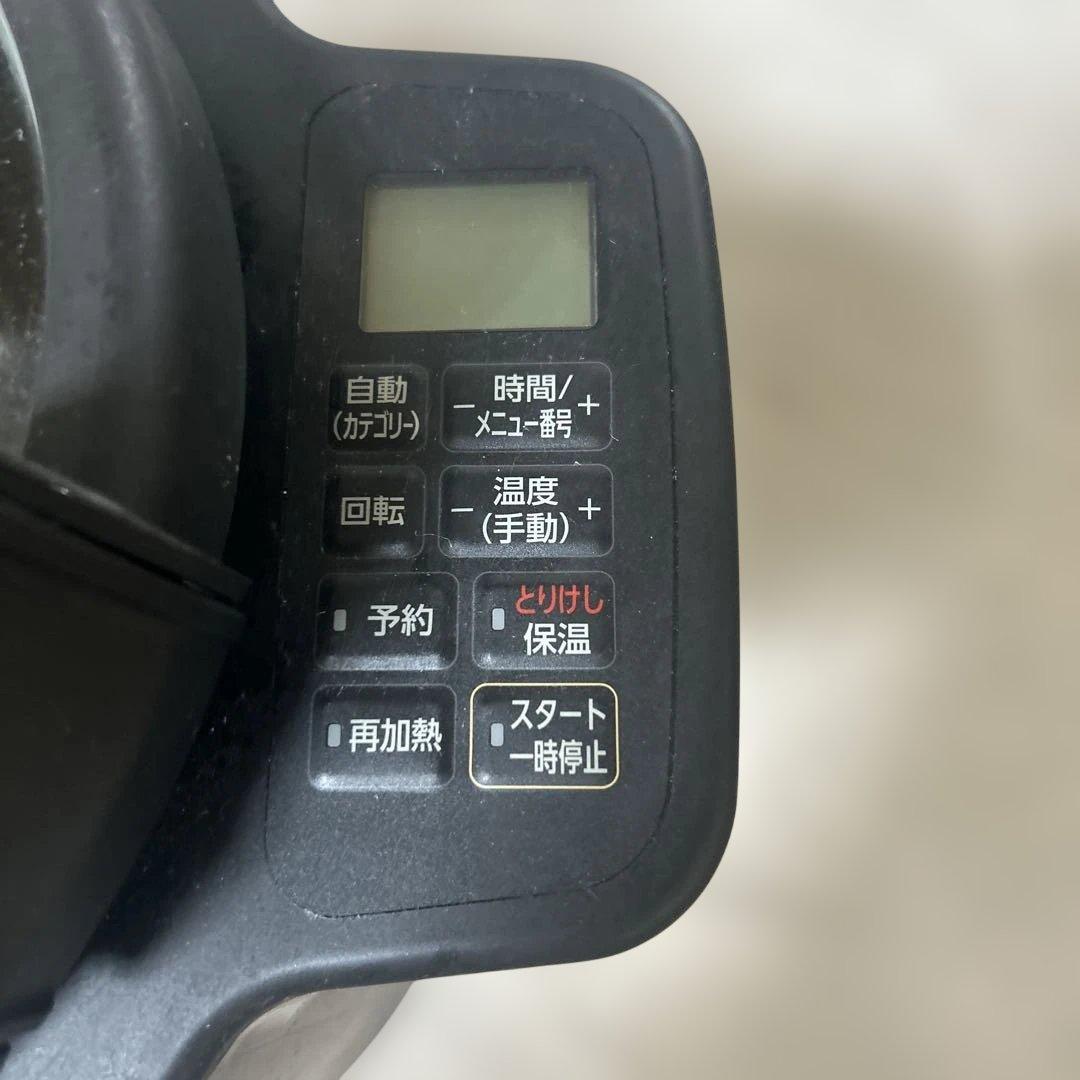 アイリスオーヤマ　自動かくはん式調理機