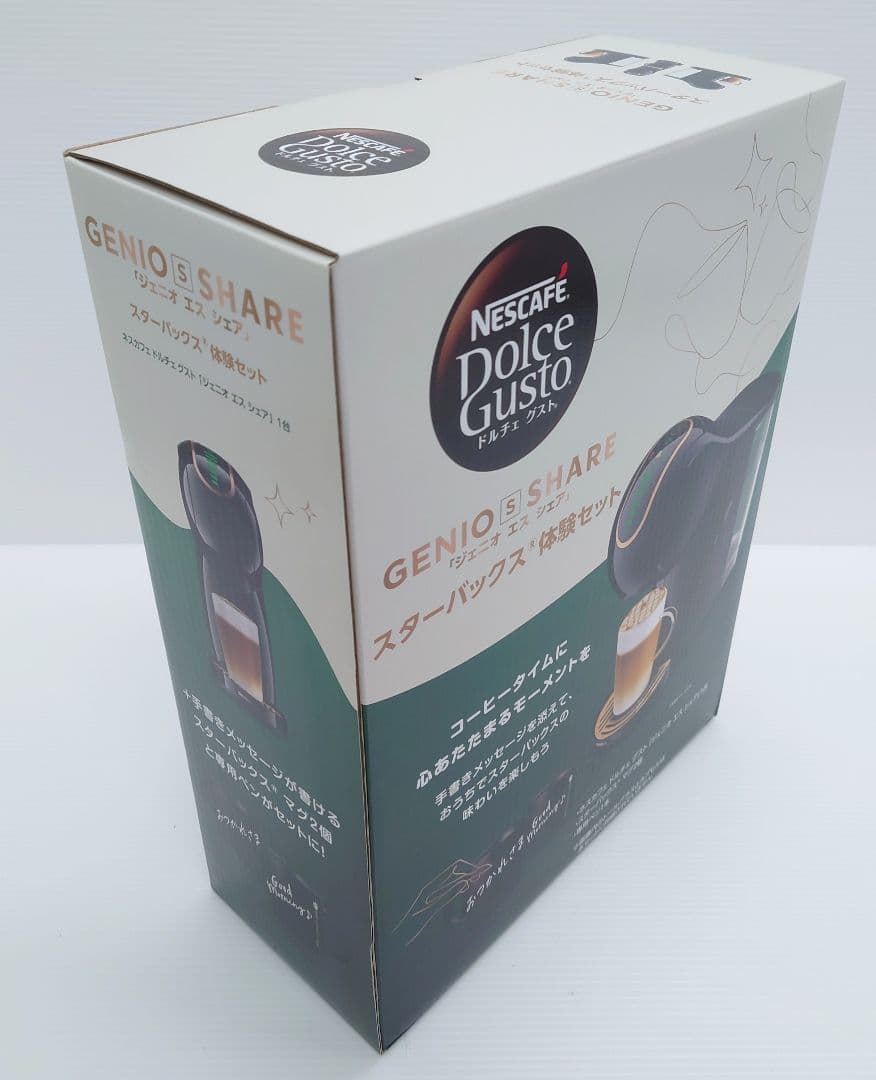 Starbucks(スターバックス)ネスカフェ スターバックス体験セット【新品】