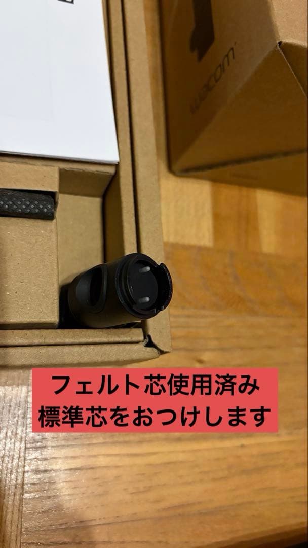 Wacom Cintiq16 2025年新型モデル ＋ 変換ケーブルセット