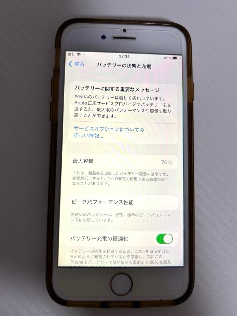 iPhone 8 ピンクゴールド 64GB（SIMフリー）