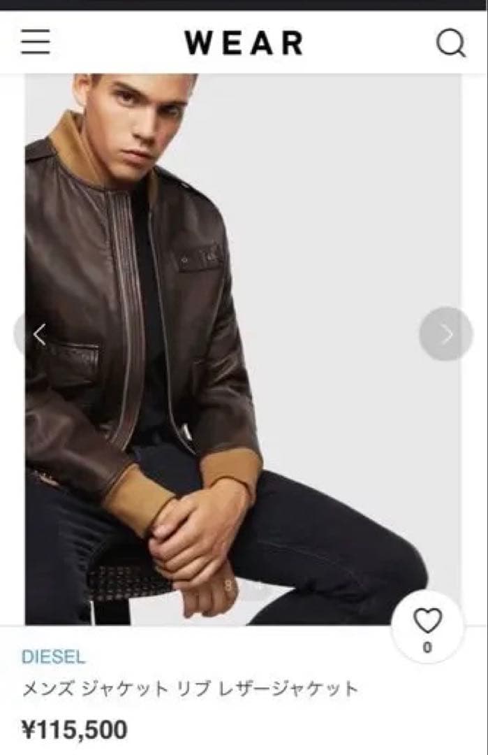 定価11万　未使用！ディーゼルレザージャケット茶色ブラウンライダースジャケット