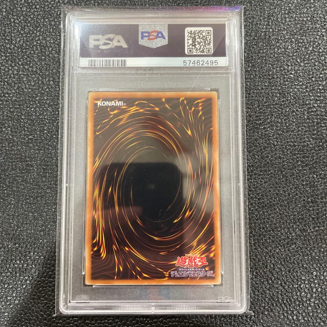 【PSA10】遊戯王　マドルチェ・プディンセス・ショコ・ア・ラ・モード　アジア版