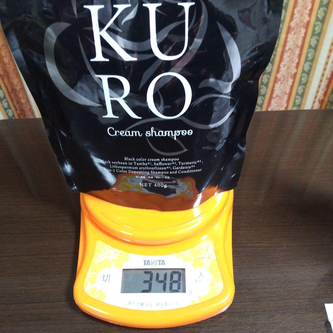 バランローズKURO クリームシャンプー ダークブラウン 2個セット