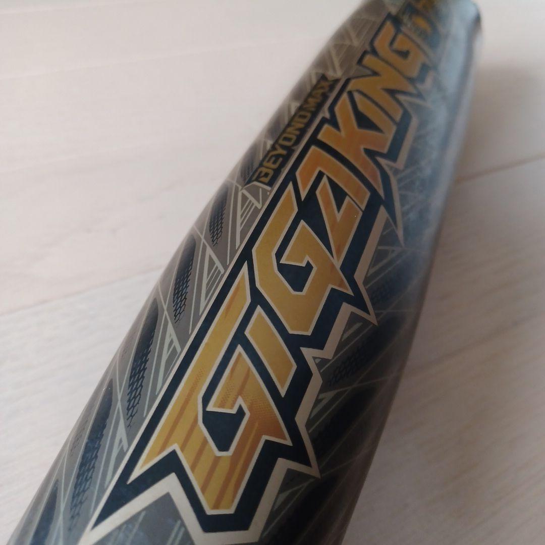一般軟式用金属バットビヨンドマックスギガキング0285cm750gトップバランス