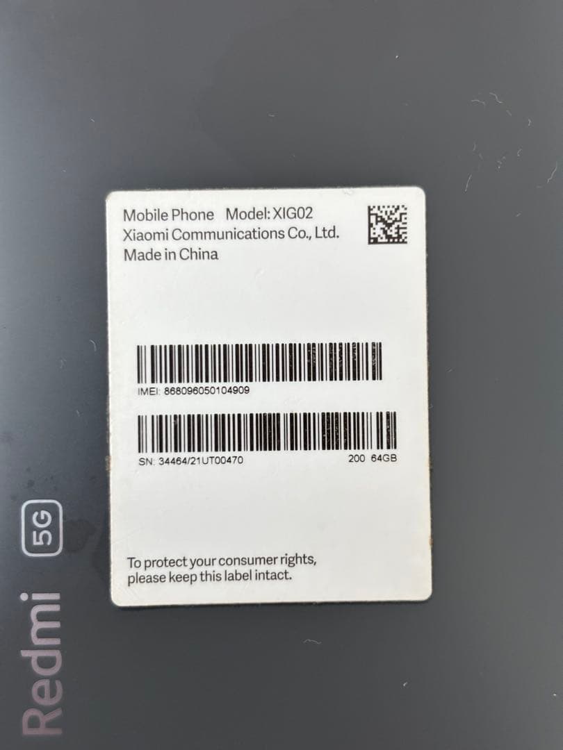 スマートフォン本体 Xiaomi Redmi 10 5G