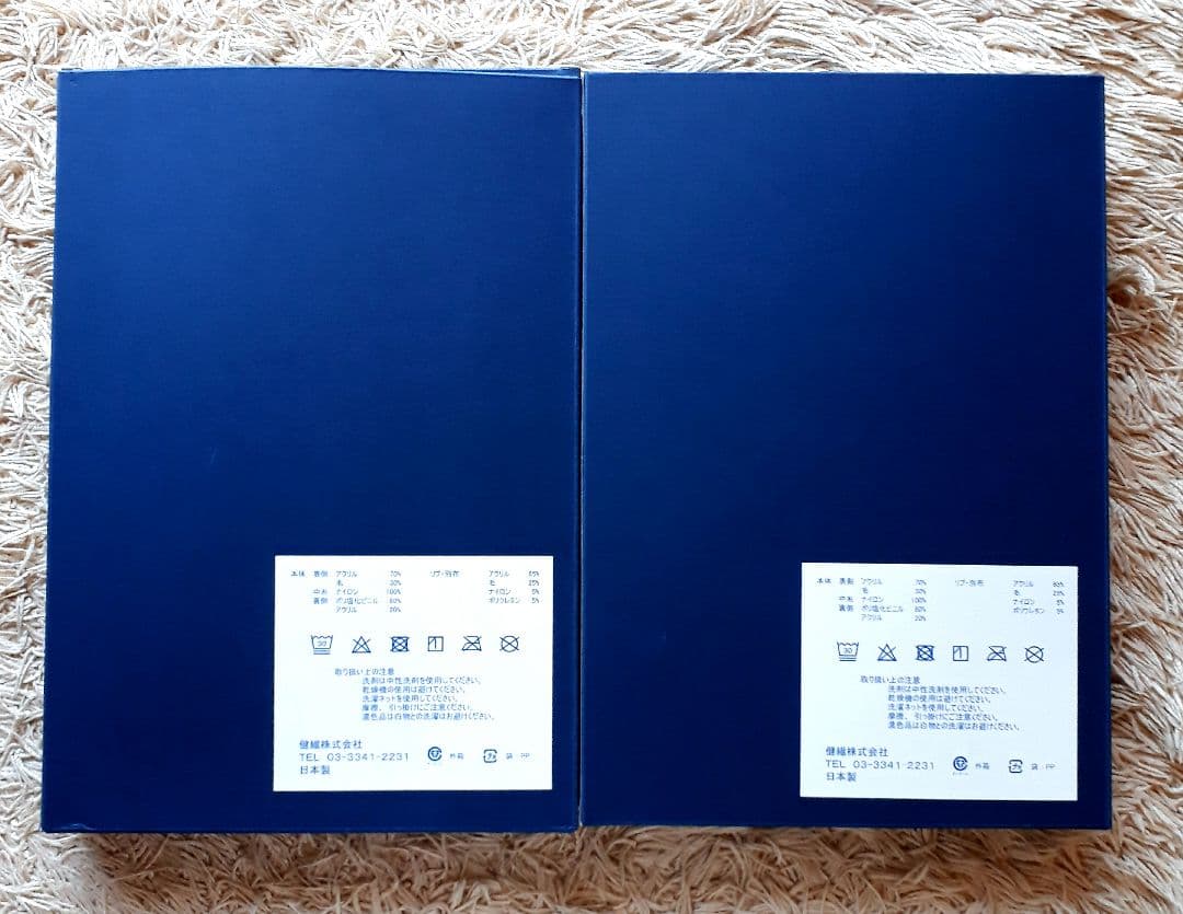 ひだまり『チョモランマプロ紳士』(肌着) 上下セット　Mサイズ　【中古品】