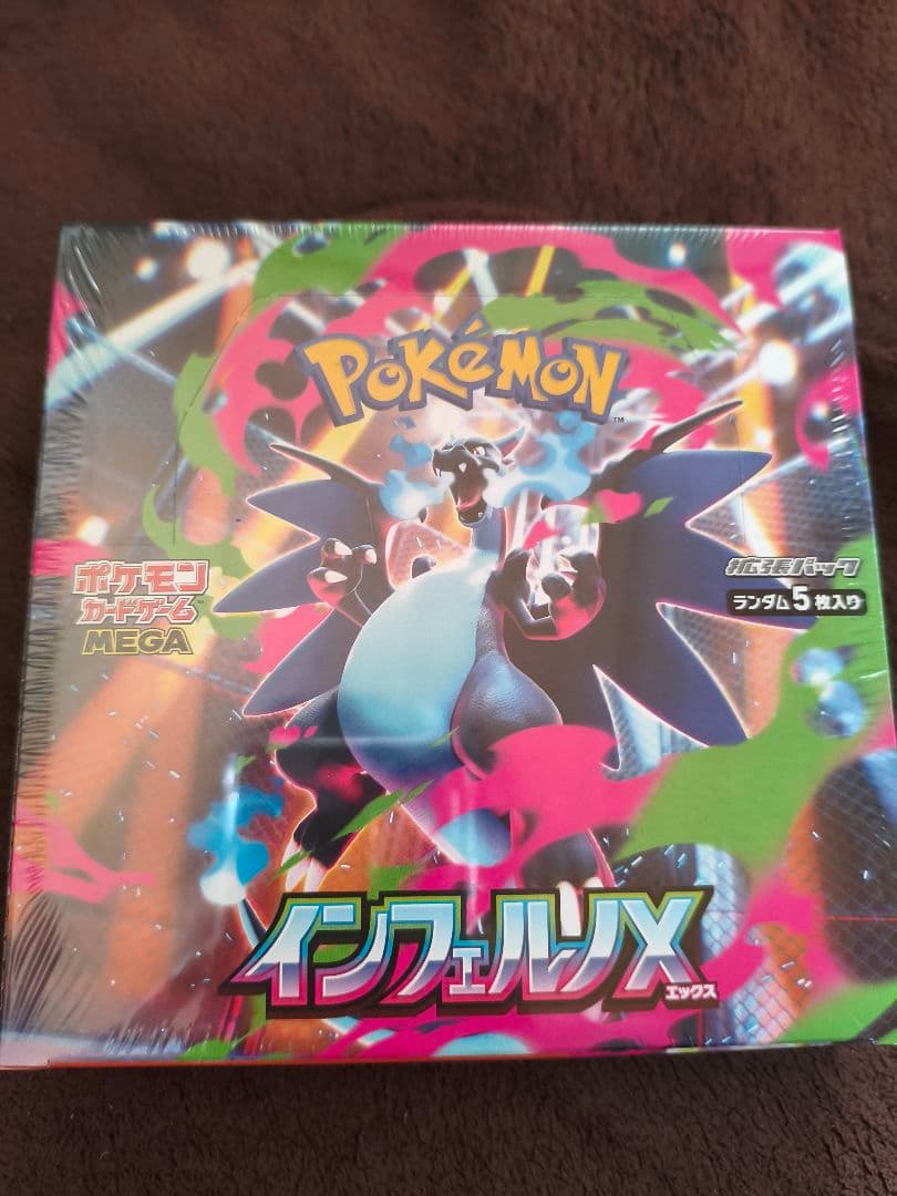 ポケモン インフェルノX 新品未開封 シュリンク付き