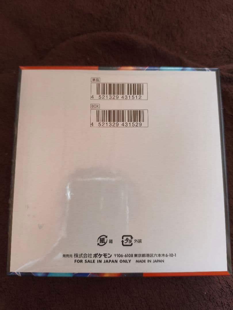 ポケモン インフェルノX 新品未開封 シュリンク付き