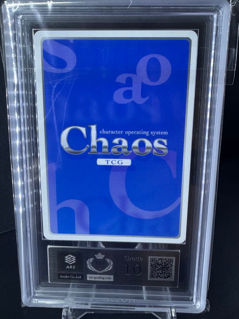 【ARS10】幼女戦記 ラインの悪魔 ターニャ サイン