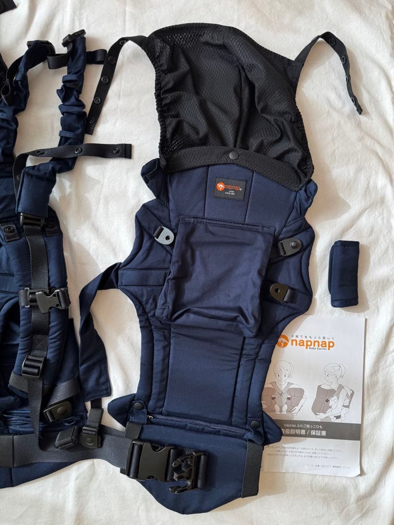 napnap 双子抱っこ紐　ネイビー　試着のみ