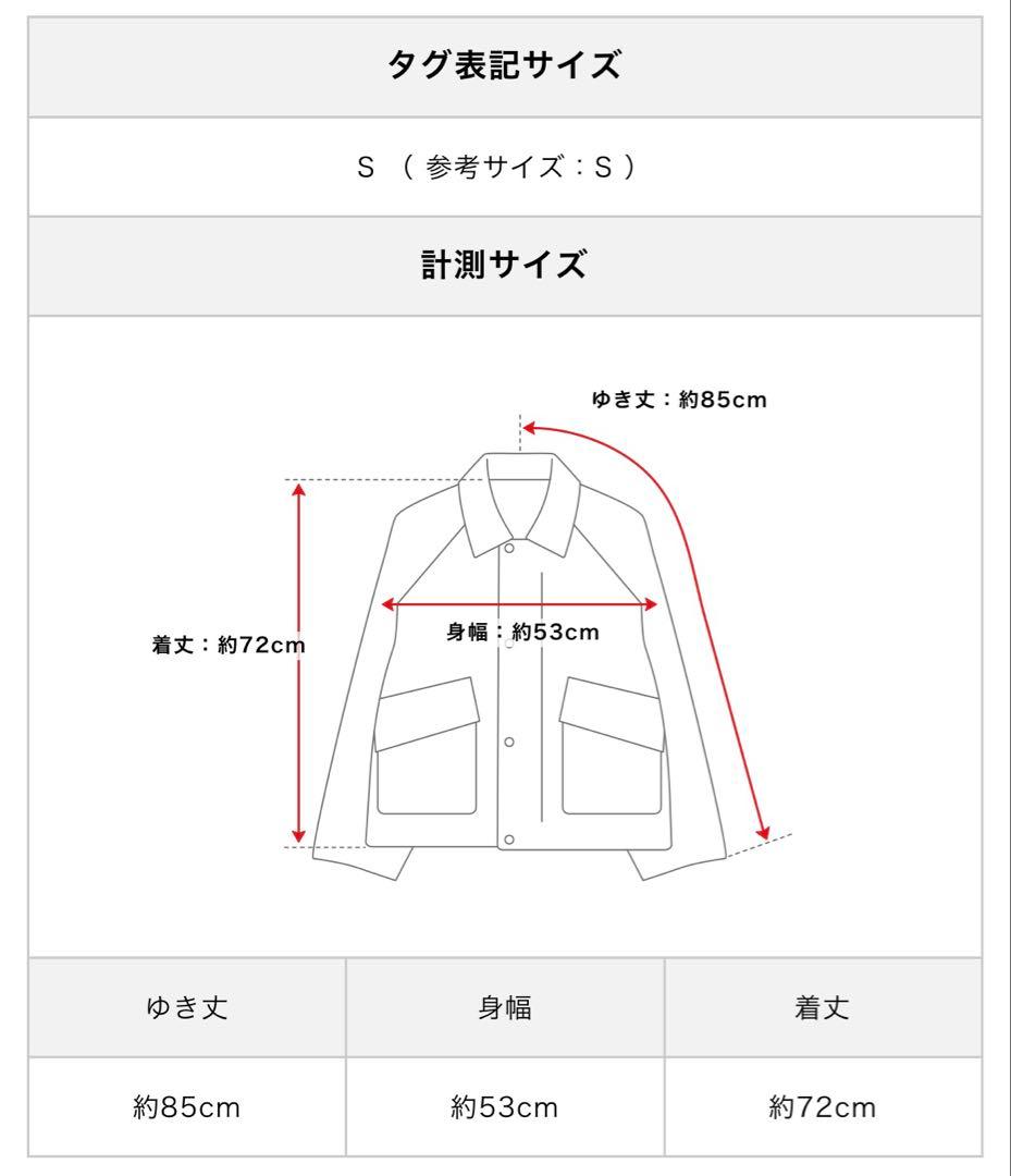 【美品】 NANGA ナンガ　オーロラスタンドカラーダウンジャケット